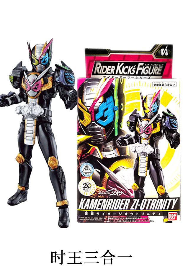 现货日版假面骑士rkf系列 关节可动人偶 时王01飞电天才build a哥