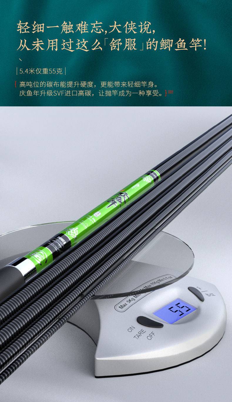 杰诺鱼竿杰诺鲫鱼竿钓鱼竿手杆碳素极细37调28调19台钓竿鲫鱼竿37调4