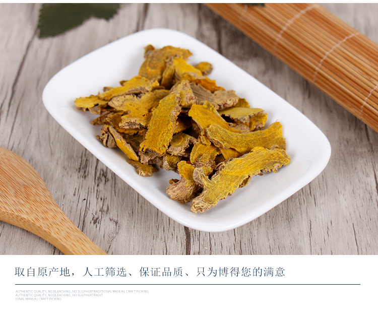 片姜黄姜黄姜黄粉姜黄500克一件