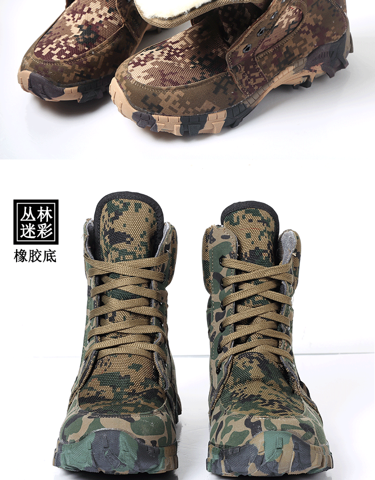 3515迷彩鞋2018秋冬季新款高帮迷彩作训鞋男羊毛内里防寒靴保暖特种