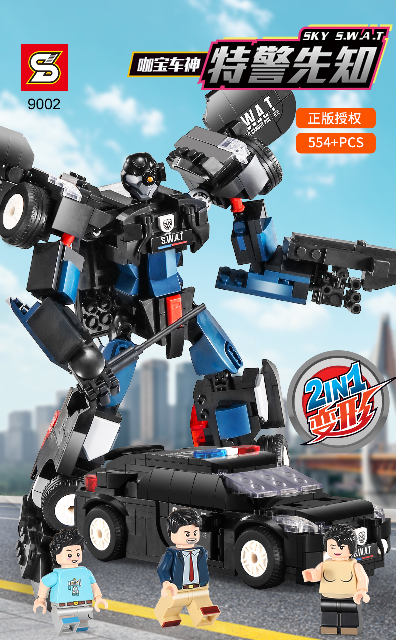 s牌加致咖宝车神积木拼装玩具变形金刚汽车动脑男孩礼物跳跃先知9010