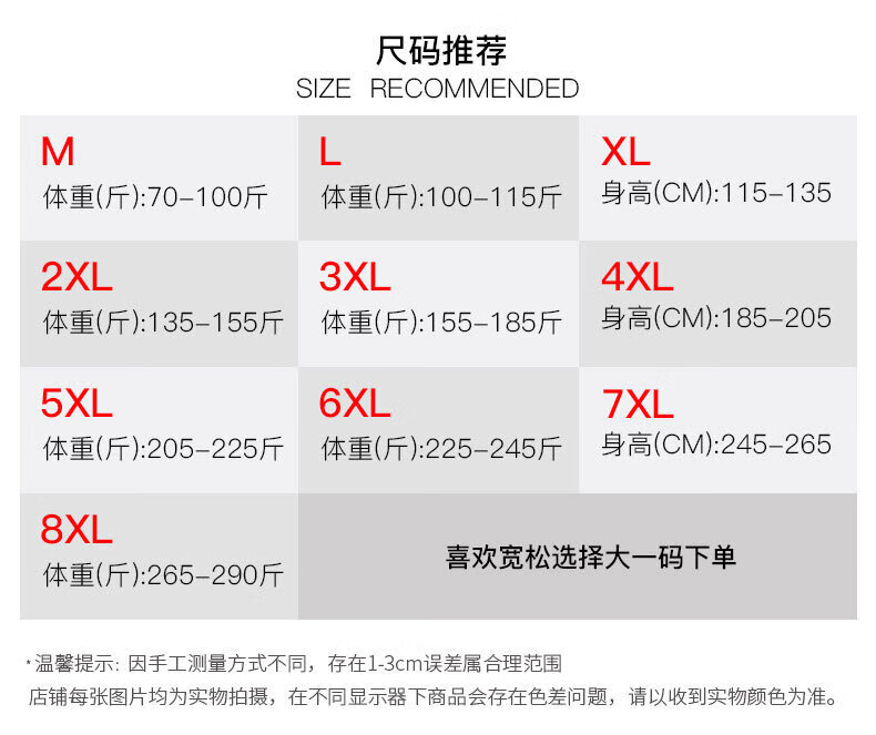 卡柏奇秋冬新款加肥加大码抓绒户外运动中老年保暖摇粒绒外套红色摇粒绒保暖中老年外套男 红色 M详情图片9