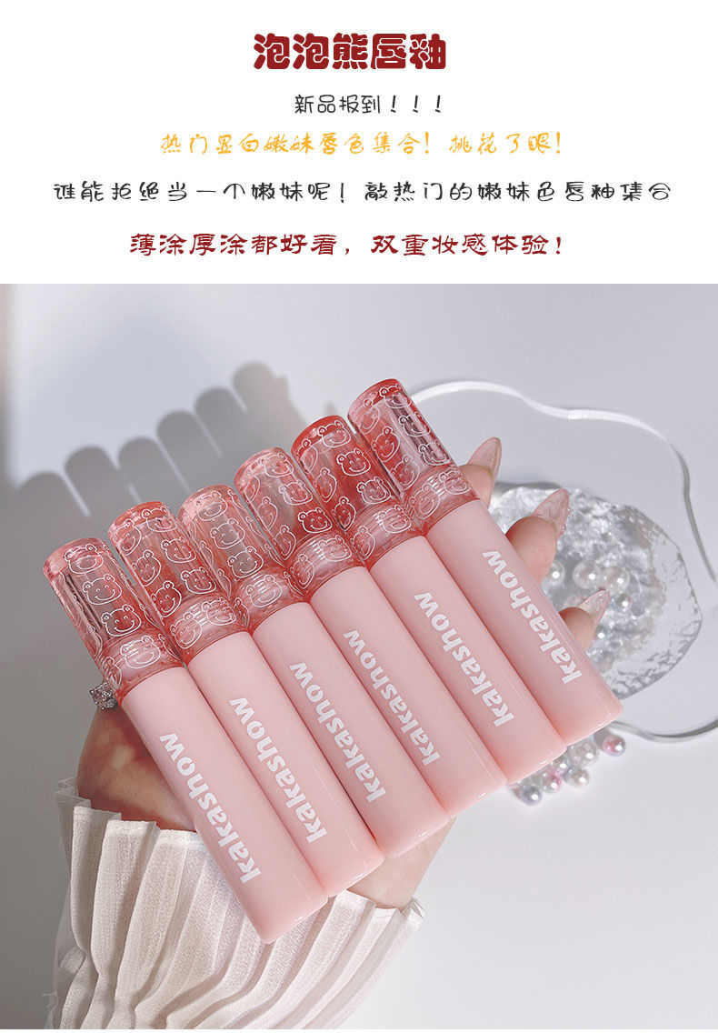 镜面折光感嘟嘟唇唇蜜显白口i红品牌平价学生党 j02#温柔樱花红【图片