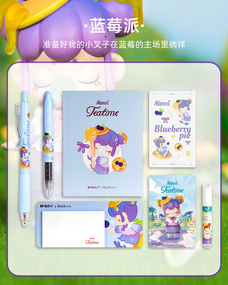 小学生自制盲盒nanci盲盒晨光囡茜联名梦境下午茶男女孩盲盒笔学生