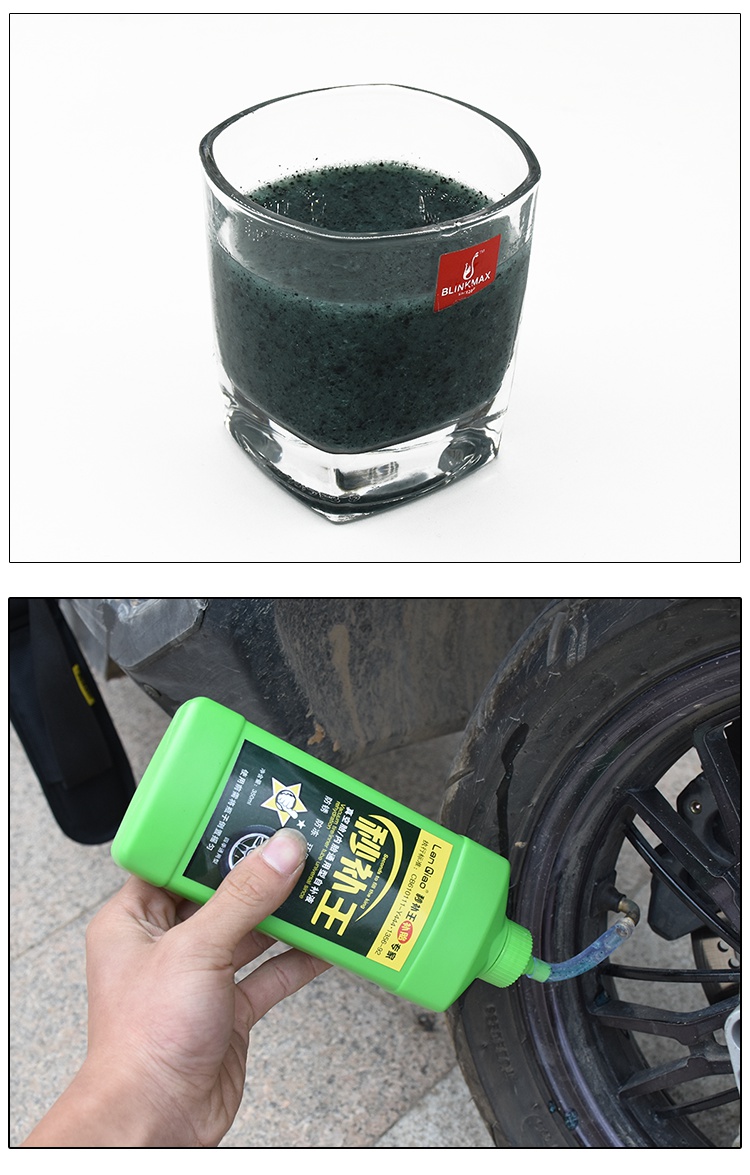 汽车轮胎补胎液 轮胎补胎液真空胎补漏液 真空轮胎自补液 汽车摩托车