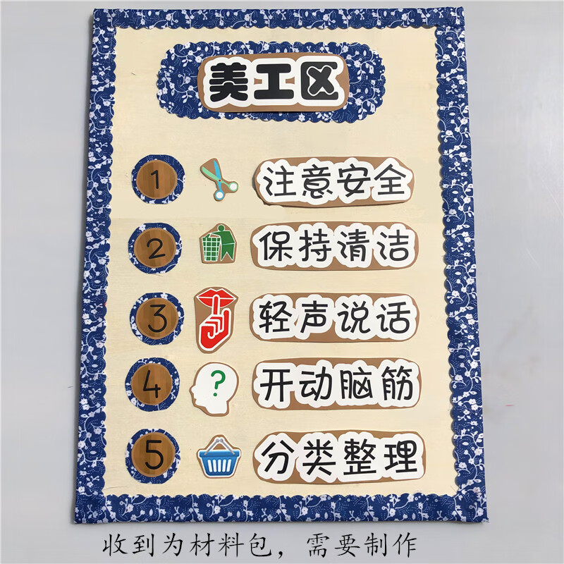 绿叶底生活区 木板 中【图片 价格 品牌 报价】-京东