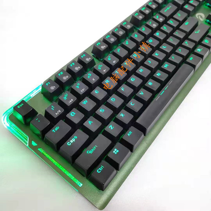 青轴rgb光轴黑轴 鼠标套装 网吧网咖插拔轴游戏键盘 黑色 达尔优ck546