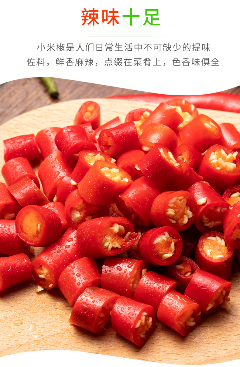 现摘现发正宗贵州农家自种小米辣新鲜红辣椒特辣小尖椒朝天椒指天椒