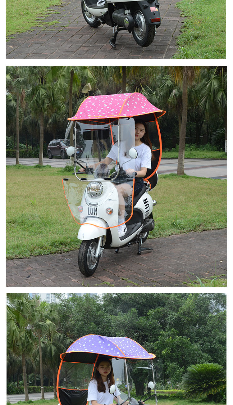 雨棚蓬踏板车遮雨棚电瓶车挡雨棚电动车防晒罩夏遮雨伞挡雨罩男女士大