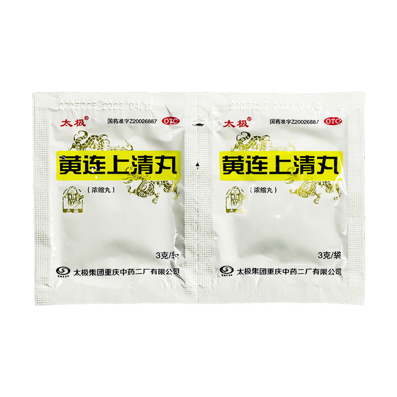 太极 黄连上清丸 3g*8袋/盒 1盒装