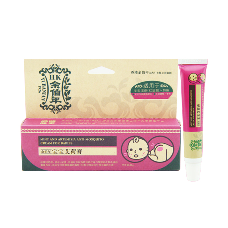 余伯年旗舰店宝宝艾荷膏婴幼儿蚊虫叮咬消肿lx 【1盒装】余伯年宝宝