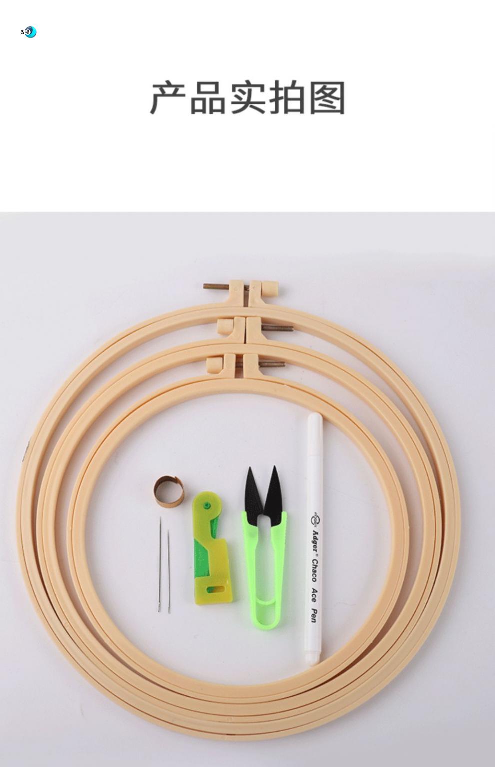 绣花绷圈十字绣绷手工diy工具套装材料绣花刺绣圆形配件固定绣圈框架