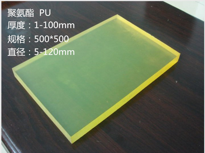 黑色铁氟龙膜聚四氟乙烯膜四氟薄膜特氟龙膜ptfe垫片015mm开收据发票