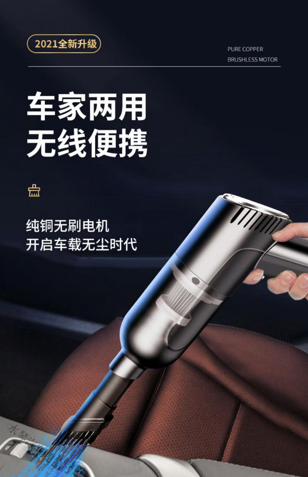 小米(mi)米家通用车载吸尘器车用强力有线无线汽车内便携清洁专用大