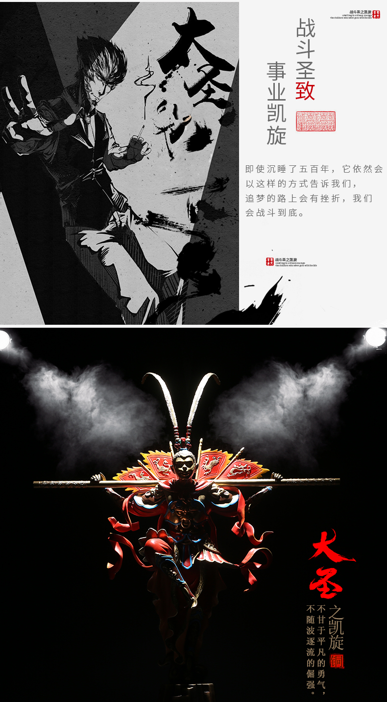 vakada轻奢品牌斗战胜佛凯旋纯铜孙悟空摆件齐天大圣归来家居客厅装饰