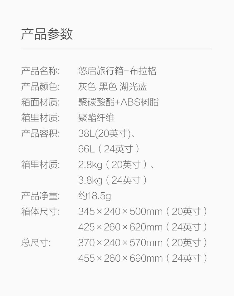 悠启（UREVO）轻质旅行箱  轻音万向轮登机箱 商旅两用拉杆箱 布拉格 20英寸 黑色 湖光蓝 20英寸