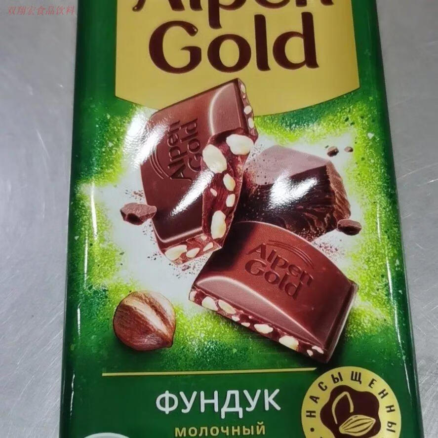 食芳溢 俄罗斯气泡巧克力 alpen gold阿尔金山巧克力香纯黑白水果果仁