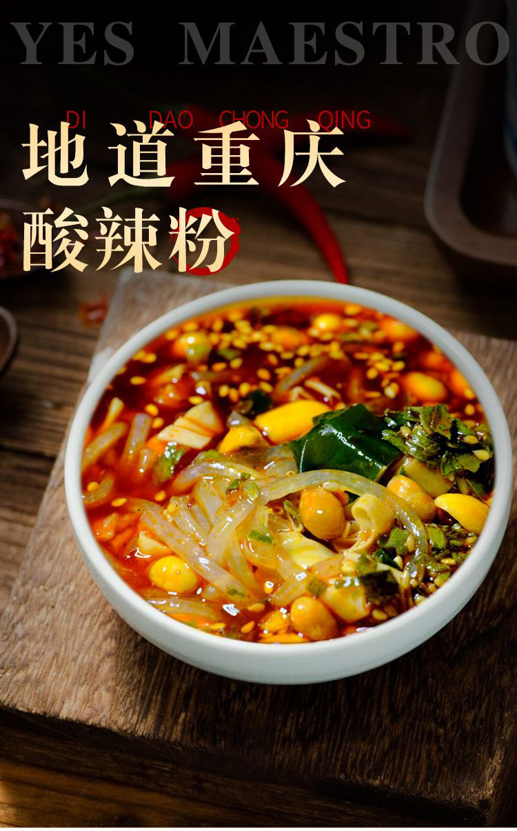 懂大师酸辣粉桶装粗粉条6桶大份量红姑娘红薯粉丝速食整箱红姑娘紫桶