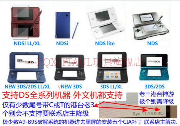 中文nds游戏卡999合1典藏版任天堂nds 2ds 3ds通用游戏卡套餐228盒装ds中文总数超600 套餐一中国大陆 图片价格品牌报价 京东 中文nds游戏卡999合1典藏版任天堂nds 2ds 3ds通用游戏卡套餐228盒装ds中文总数超600 套餐一中国大陆 图片价格品牌报价 京东