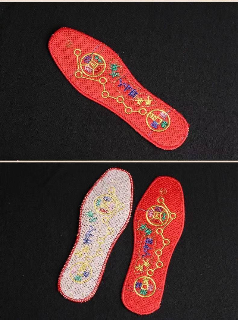 两双装十字绣鞋垫红色转运本命年鞋垫七星五行踩小人开运透气吸汗 43