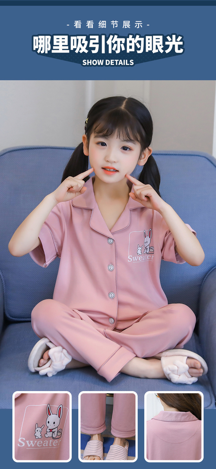 津谨岸夏季焕新10儿童睡衣女新款网红可爱712岁中大女童装家居服眼罩