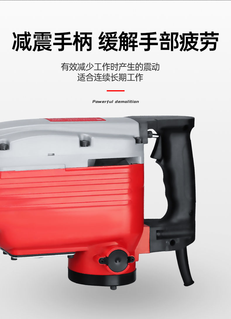 创一95电镐工业级纯铜大功率单用65拆混凝土大型重型工程电镐 65重型