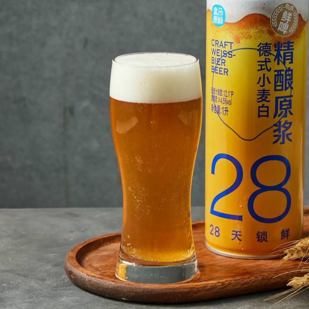 德式小麦白精酿原浆鲜啤酒1l德式小麦白印度淡色艾尔精酿原浆鲜啤酒白