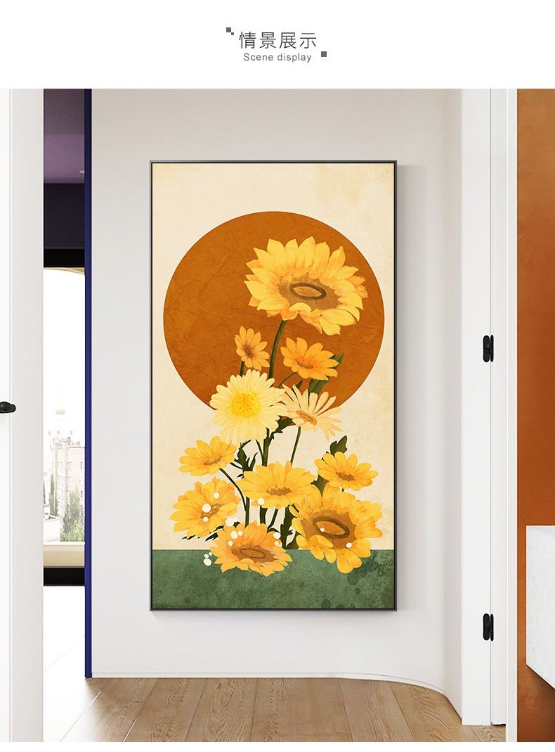向日葵玄关装饰画现代简约入户进门墙面墙画插画单幅过道餐厅油画a