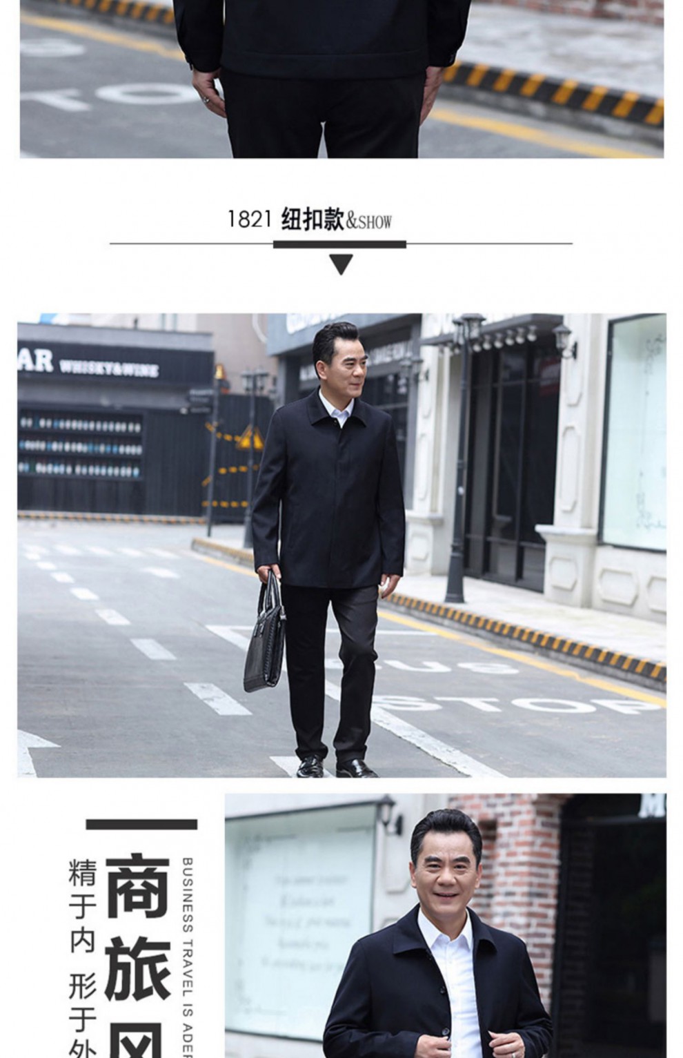 猎牧鹰【领导干部服装】夹克达康书记外套领导干部官员常委服男 1953