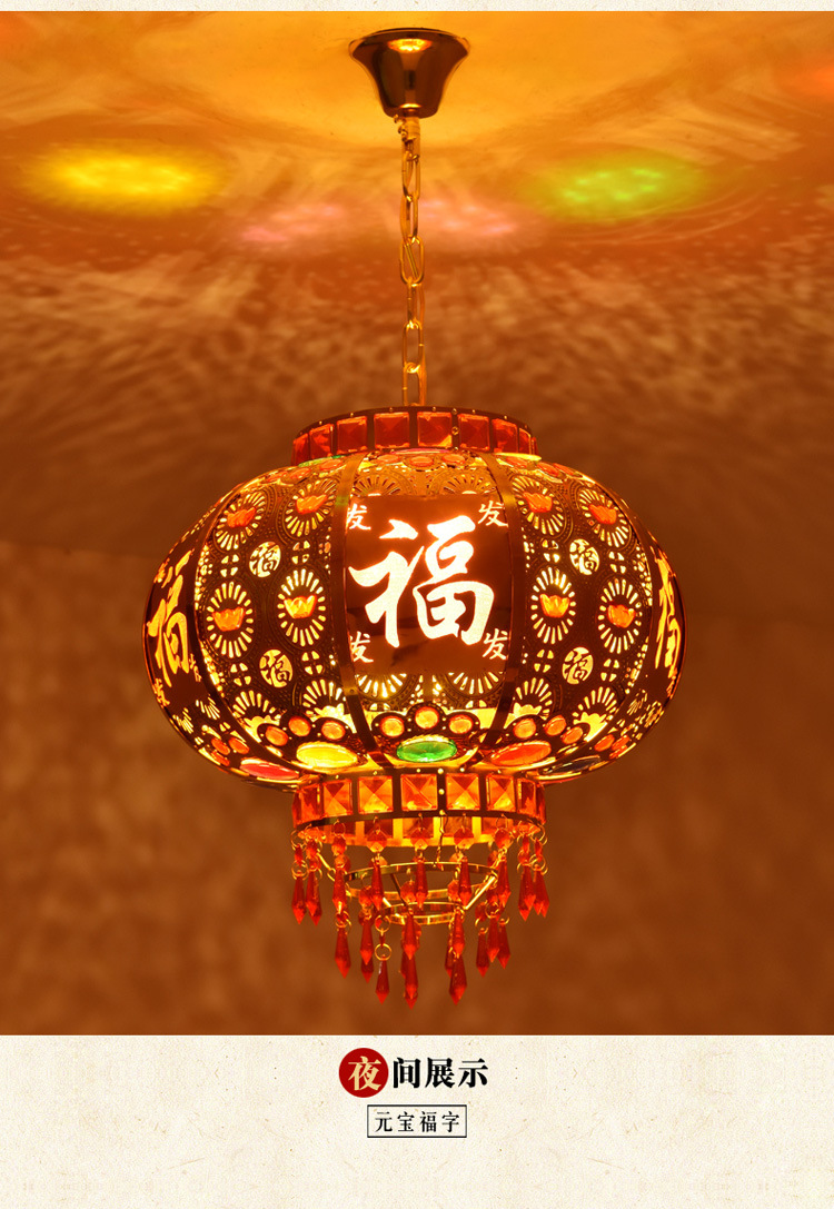 大红春节结婚水晶阳台大门口插电新款灯笼七彩乔迁旋转led灯笼灯直径