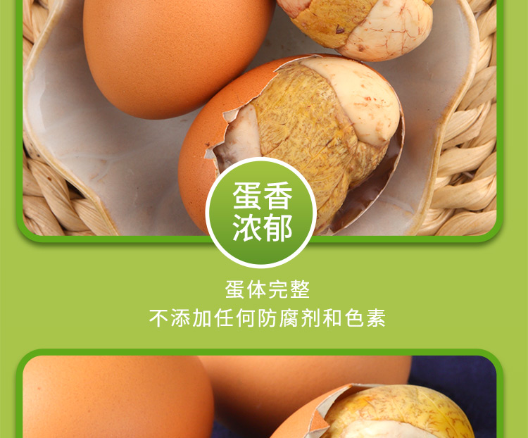 瑾贝五香金凤活珠子/20枚 20枚【图片 价格 品牌 报价】-京东