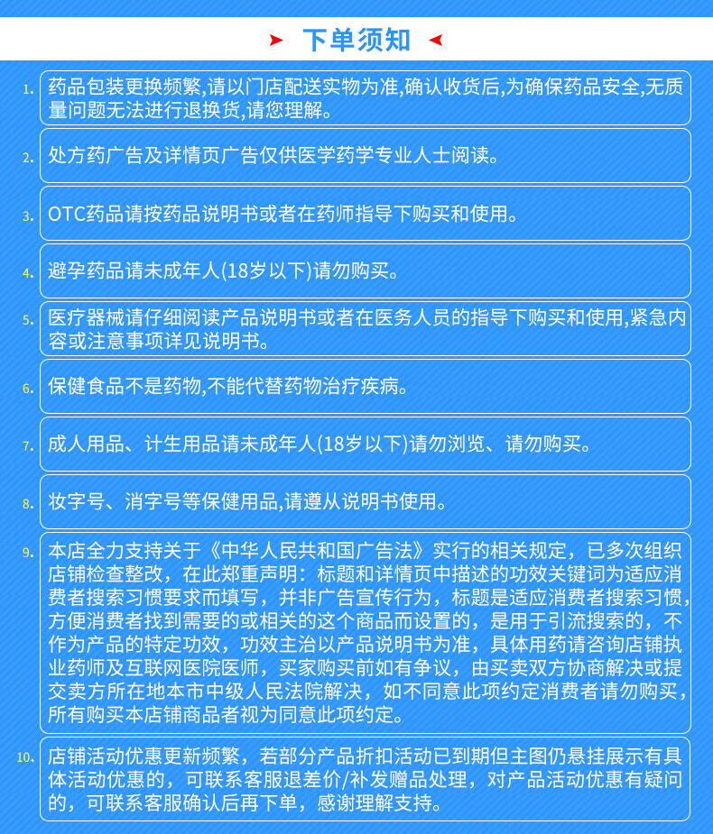 7，恒健 維生素C片 0.1g*100片 預防壞血病 1盒