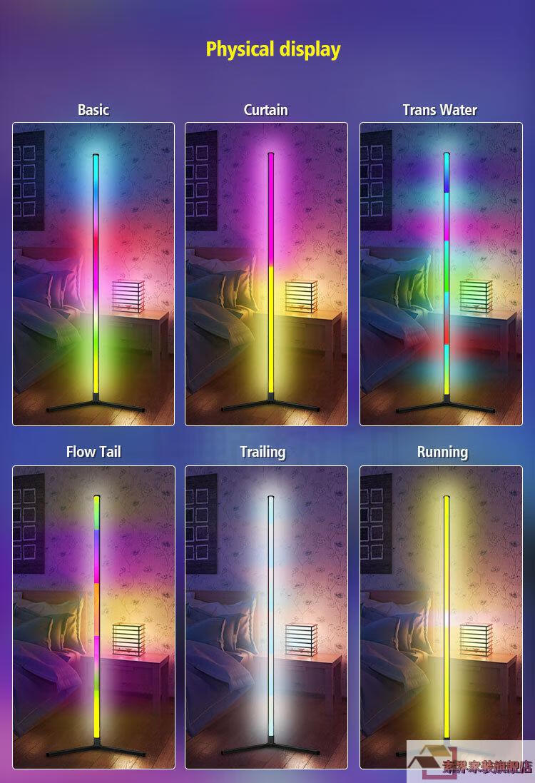 声控节奏氛围灯rgb幻彩酒吧卧室墙角落地灯影子舞专用网红直播灯加高