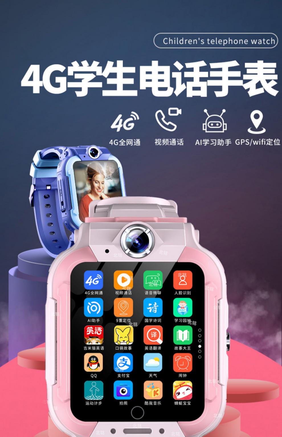 小天才儿童电话手表q1rq1c智能q1升级同功能防水无游戏初高中生多功能