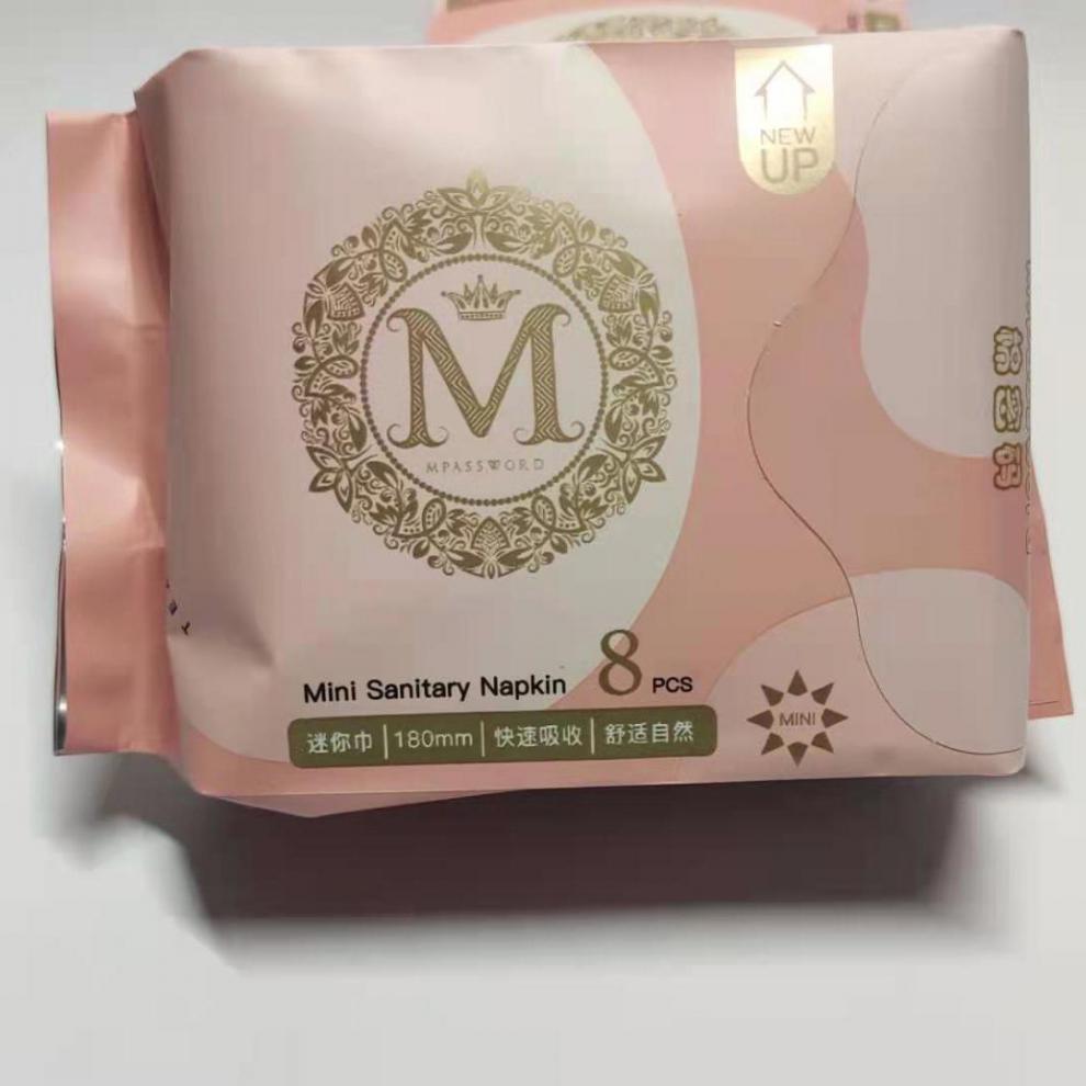 新款辛巴棉密码茶氧日用夜用卫生巾轻薄透气护垫套装组合装姨妈巾恺岚
