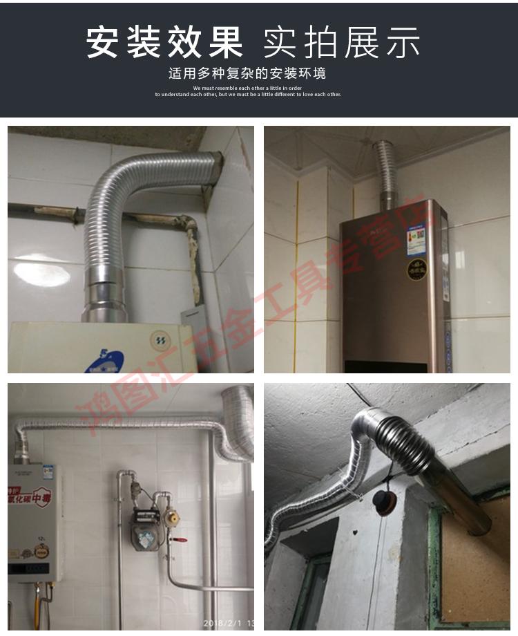 燃气热水器排烟管伸缩软管铝合金强排式天然气排气管道烟筒软连接直径