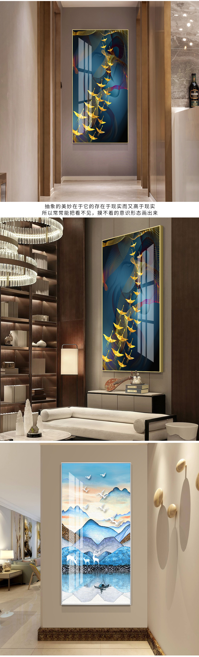 晶瓷画轻奢入户竖版玄关装饰画客厅发财树现代挂画寓意画玄关画现代