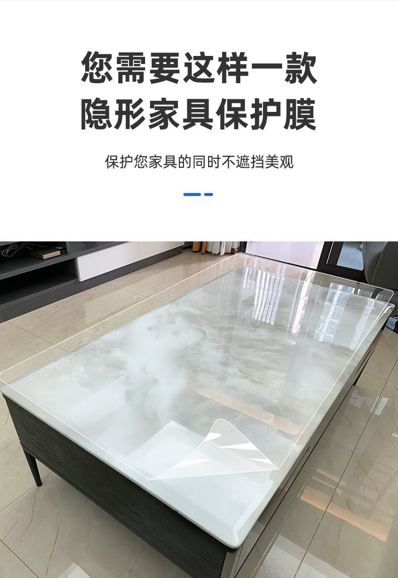 家具贴膜透明桌面保护膜耐高温实木餐桌子茶几自粘水晶灶台膜标准款
