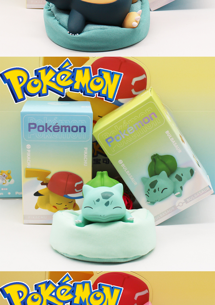 精灵宝可梦睡姿系列潮流盲盒神奇皮卡丘车载玩偶公仔玩具阿罗拉雷丘款