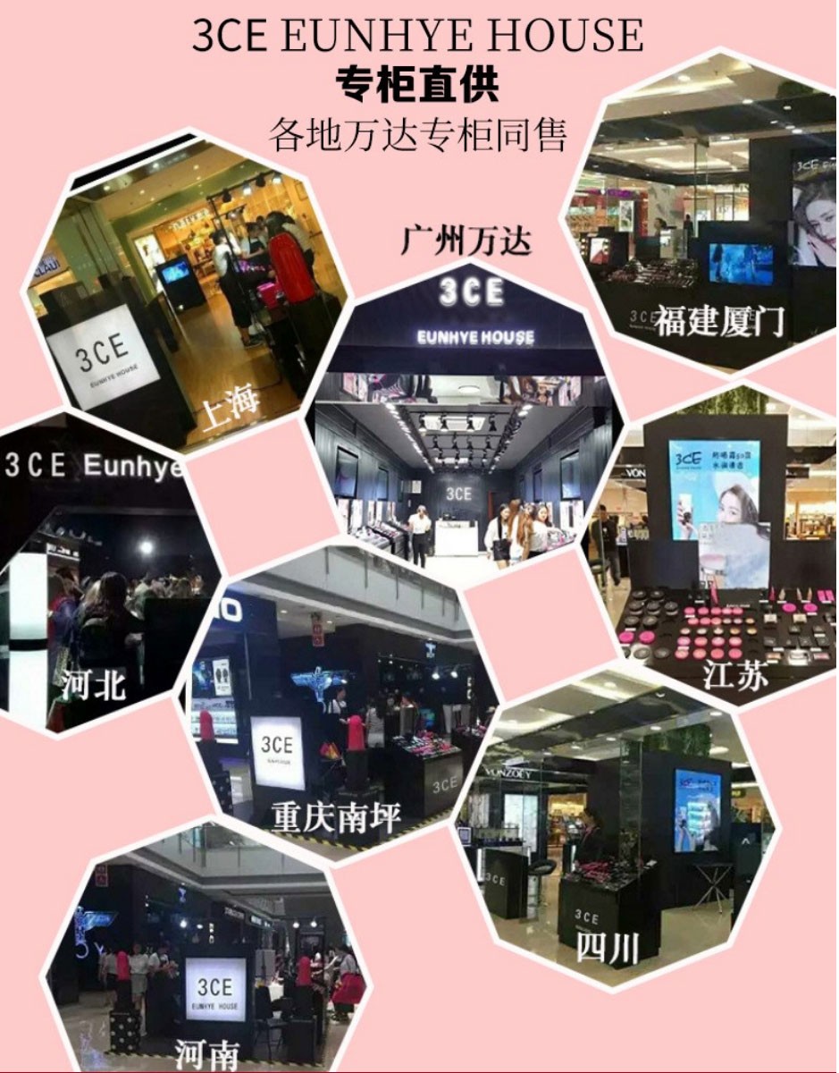 3.CE EUNHYE HOUSE九宫格眼影盘闪粉橘棕盘防水防汗不飞粉大地色珠光哑光多色男女学生 3#粉棕南瓜色