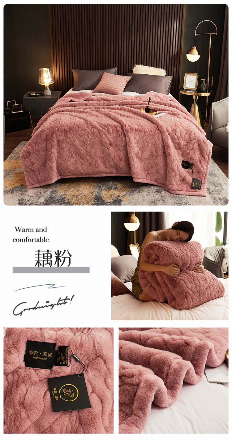 皮草毛毯被加厚双人毛毯纯色仿裘皮保暖毛毯皮绒双层加厚拉舍尔羊毛毯
