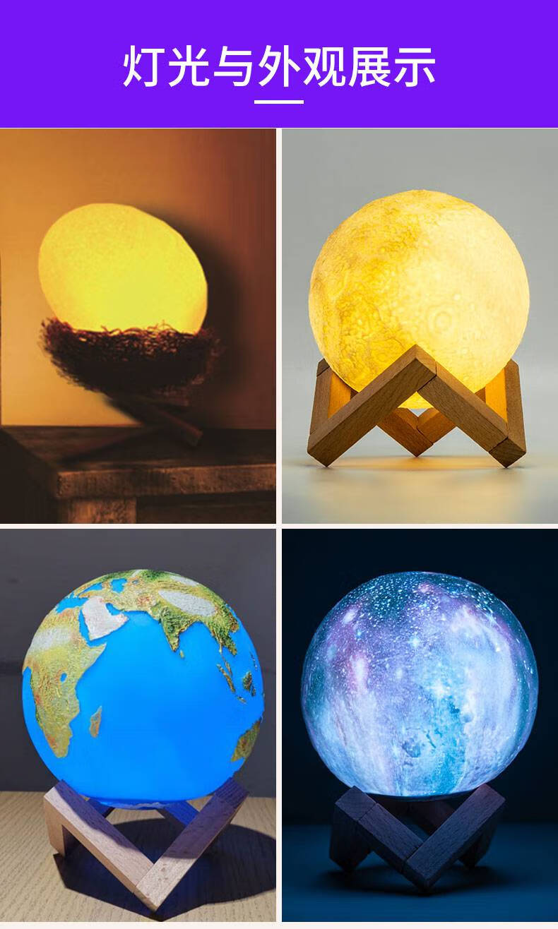 磁悬浮月球灯蓝牙磁悬浮月球灯月亮星球灯蓝牙音响小夜灯床头卧室台灯