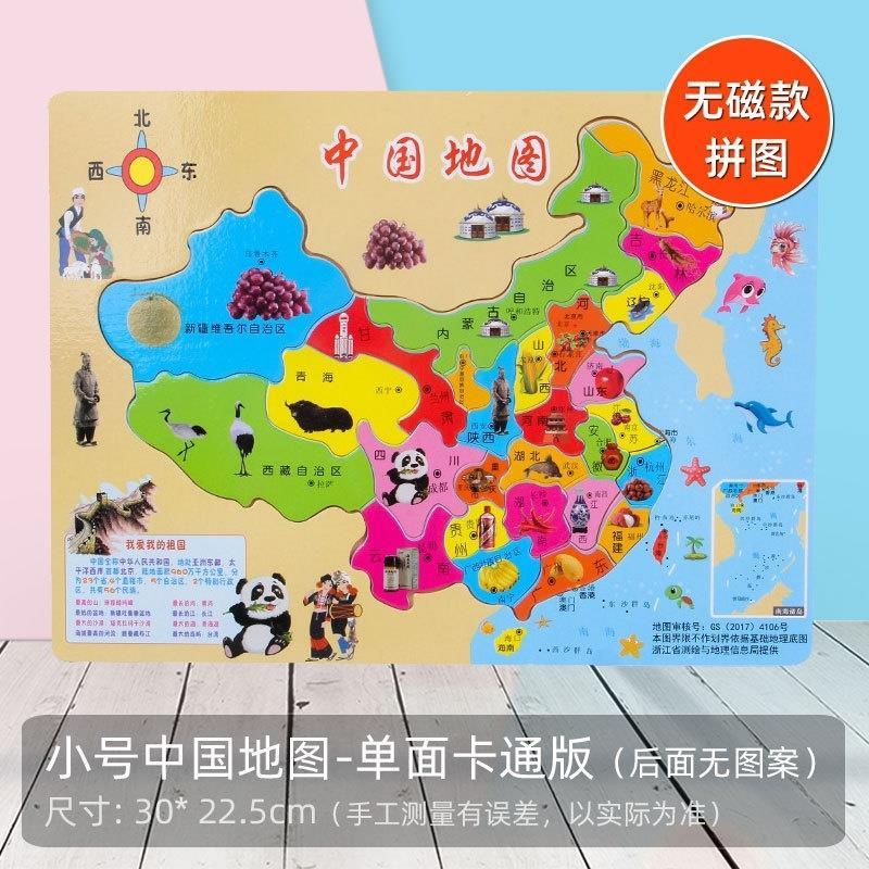 中国地图的简易画法图片