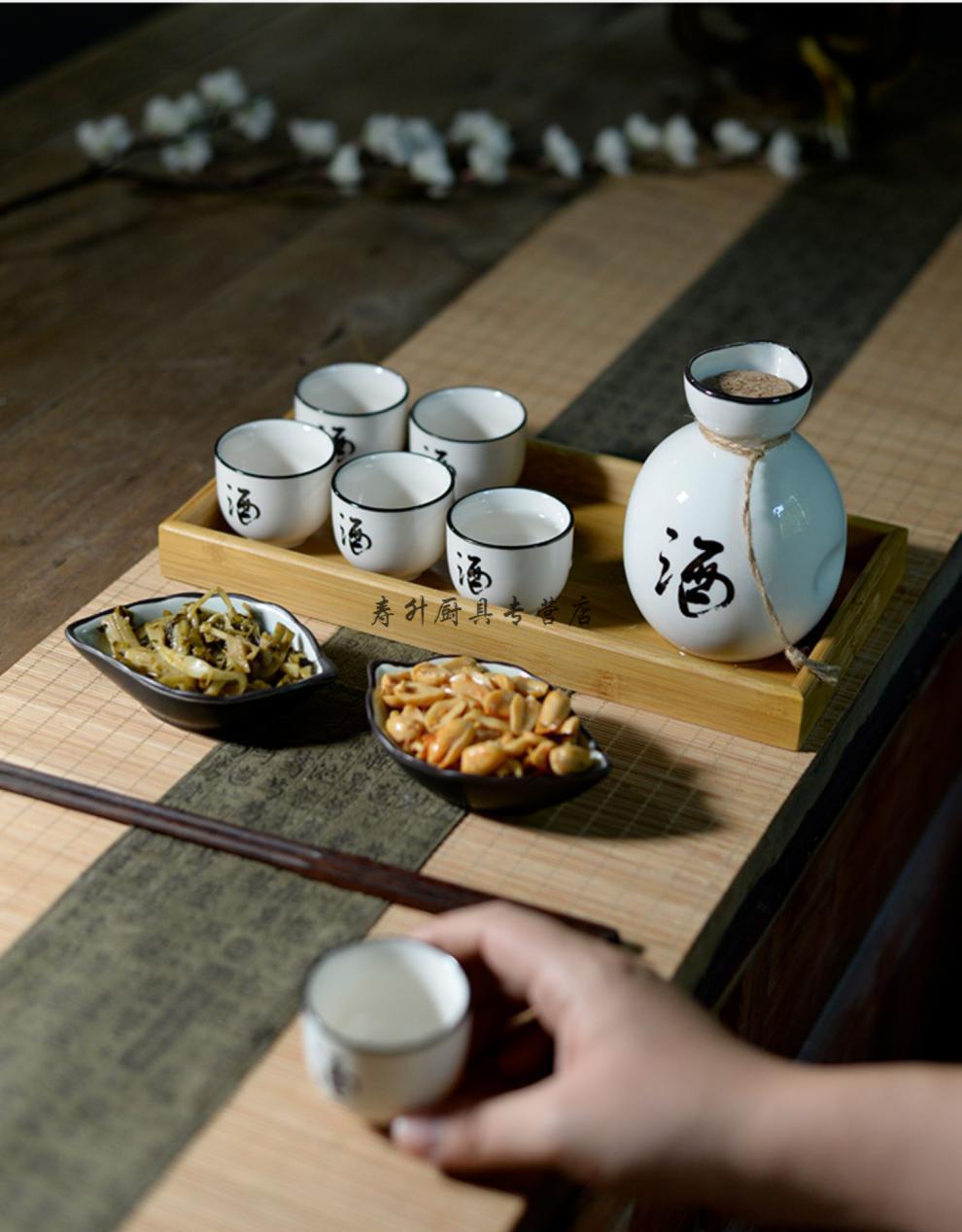 茅台 五粮液 舍得酒通用高级酒具中式陶瓷古风酒壶复古老式白酒杯一壶