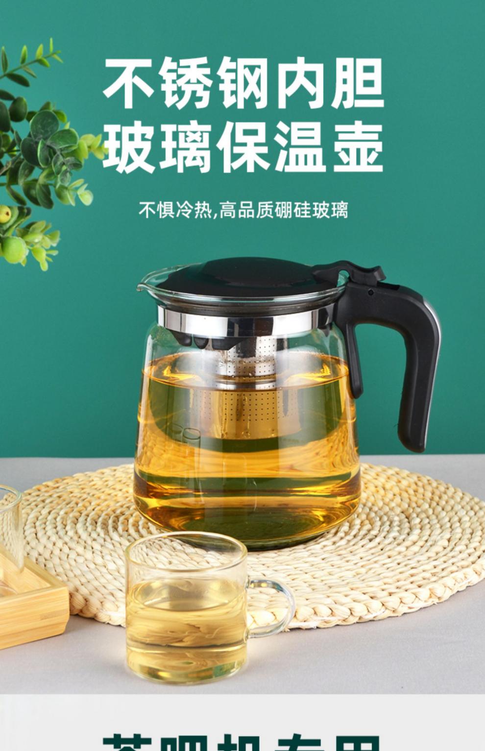 多品牌通用茶吧机玻璃保温壶养生壶泡茶水壶海尔九阳专用加厚通用配件