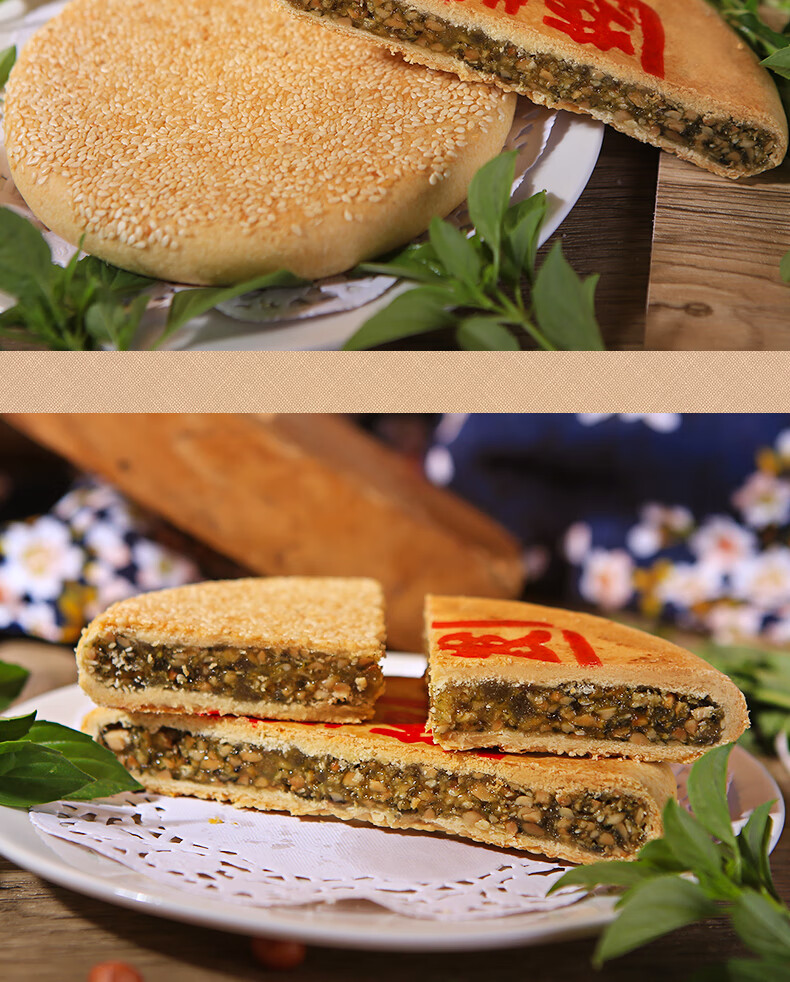 达濠茂升发达埠青糖饼潮汕特产非物质文化遗产素食传统礼中秋节 青