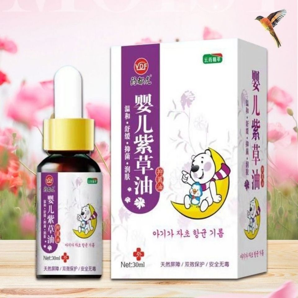 京选好货紫草油婴儿红屁股宝宝红屁屁新生儿紫草膏纸尿布疹淹红消极膏