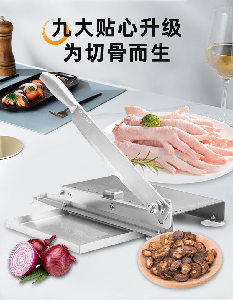 阿胶药店切片机小型切鸡块机肉片切肉机家用切排骨机11吋手动切骨机
