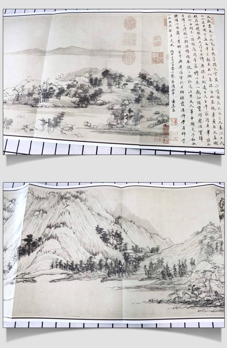 《富春山居图 临摹范本 黄公望 国画临摹底稿范本 山水画赏析书籍