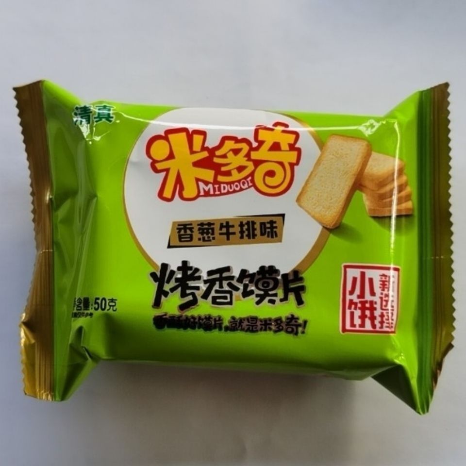 50包米多奇烤馍片新货饼干多口味早餐面包休闲零食整箱批发米多奇馍片